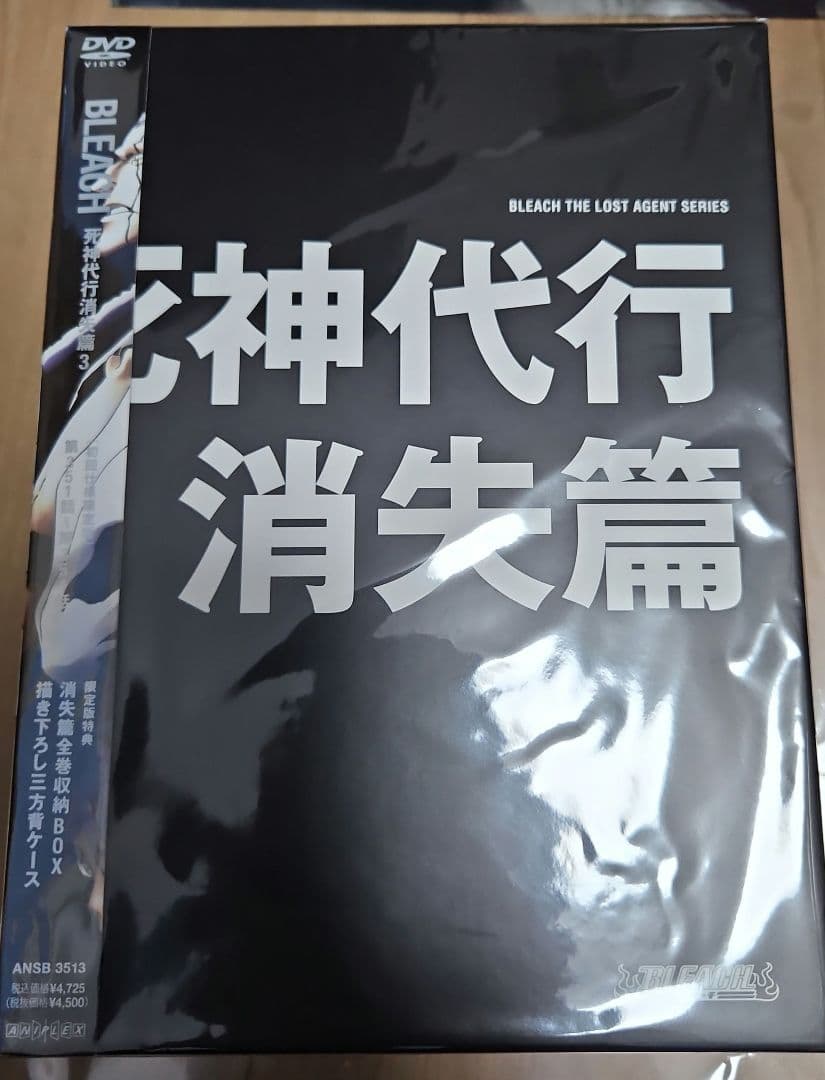 BLEACH 死神代行消失篇 ブリーチ 全6巻セット　初回限定全巻収納BOX付き 楽天市場】BLEACH ブリーチ 死神代行消失篇 1巻～6巻 セット 全巻 初回