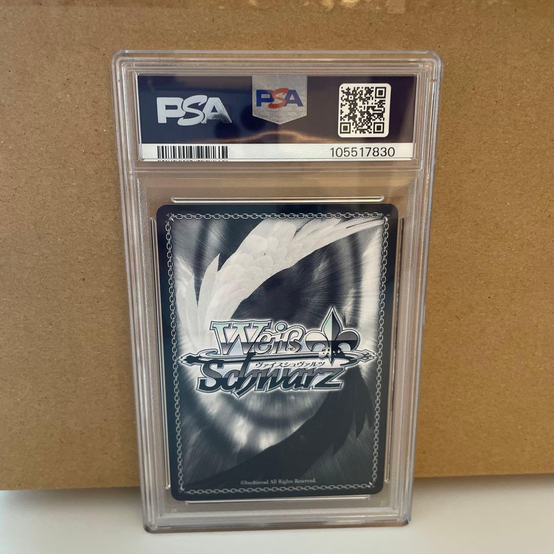 ヴァイスシュヴァルツ タイトルカップ プロモ 木之本桜 箔押し PR