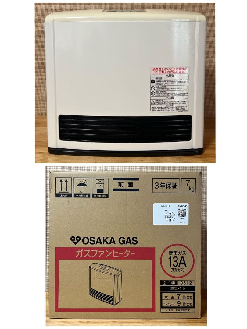 a499/美品 大阪ガス リンナイ ガスファンヒーター - メルカリ