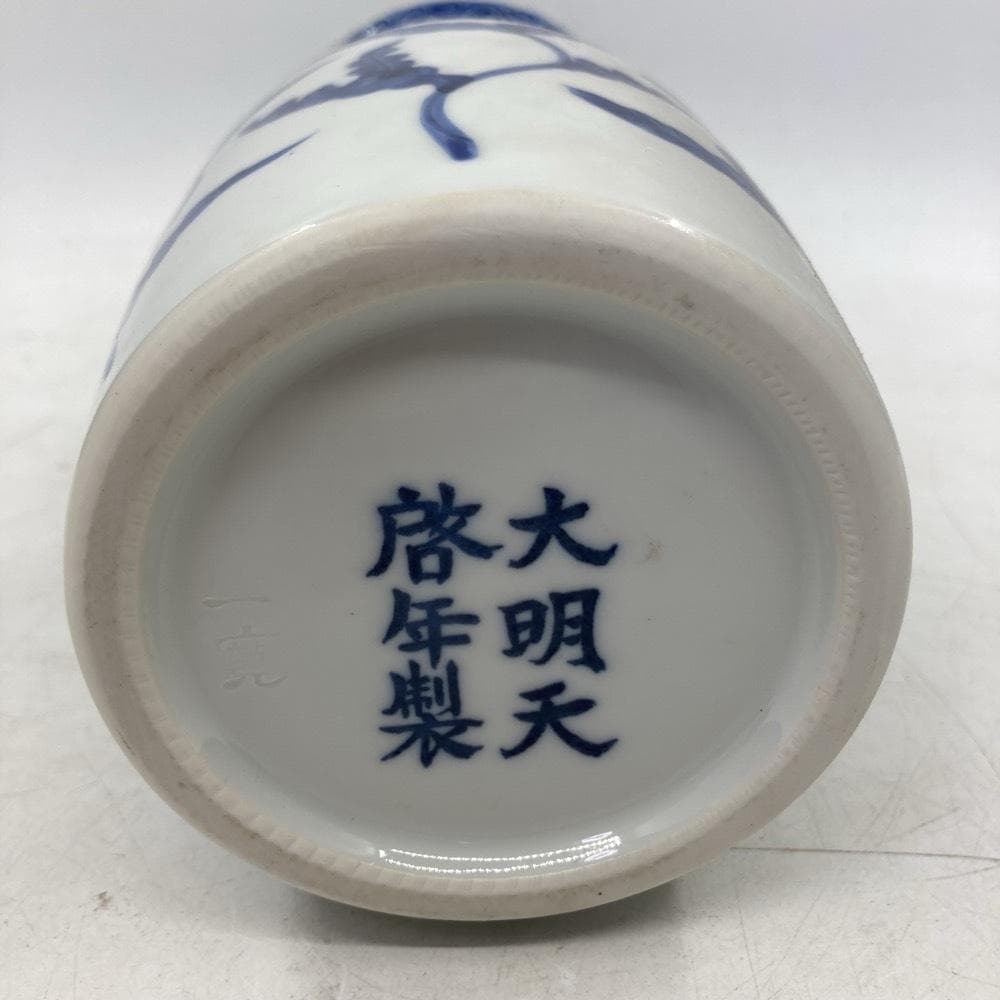 染付 高砂花生 花入 花瓶 大明天啓年製 双魚耳付 箱付き☆K2085Z