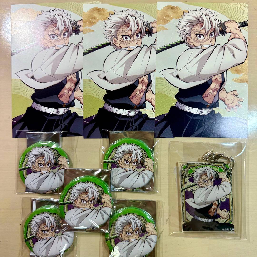 鬼滅の刃 不死川実弥 まとめ売り - メルカリ