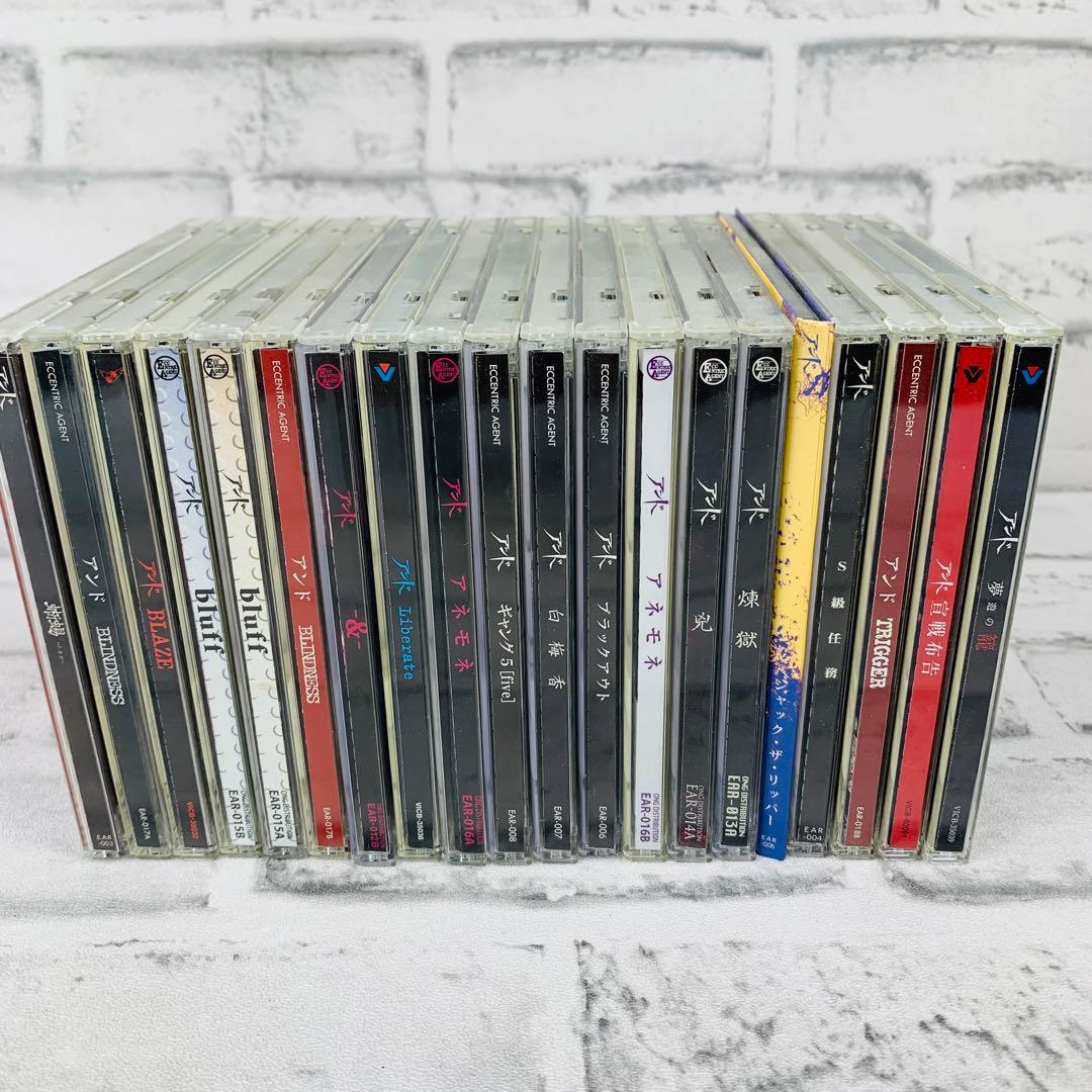 アンド 音源 CD 20枚セット V系バンド ヴィジュアル系 - メルカリ