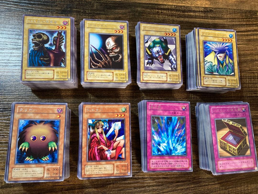遊戯王2期ノーマルカード大量 - メルカリ