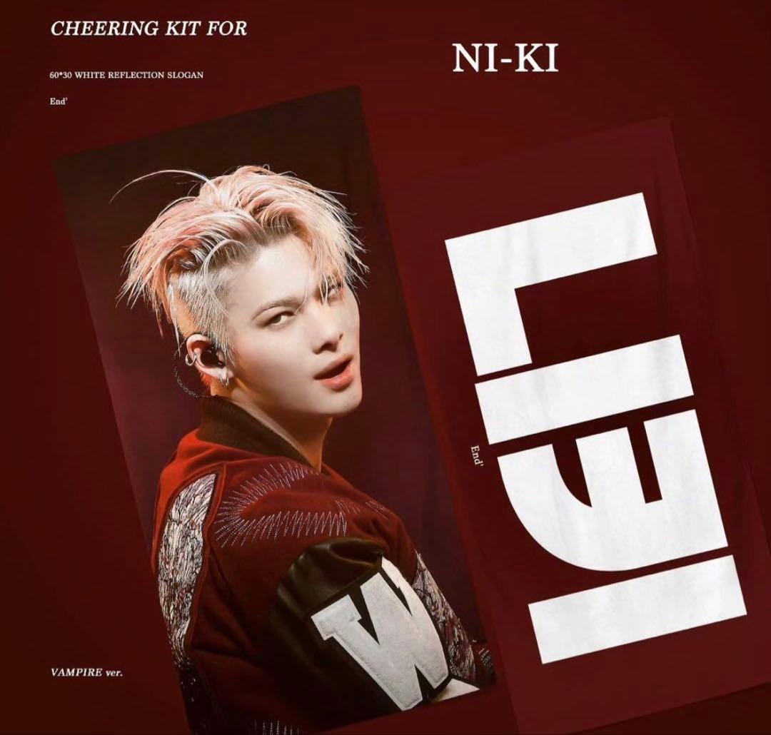 ENHYPEN ニキ　スローガン ENHYPEN enhypen ニキ スローガン - メルカリ