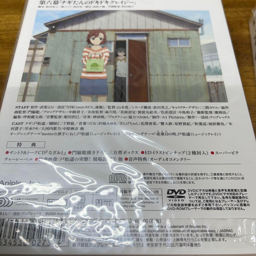 【DVD】かんなぎ 初回限定版 全7巻　全巻セット　未開封