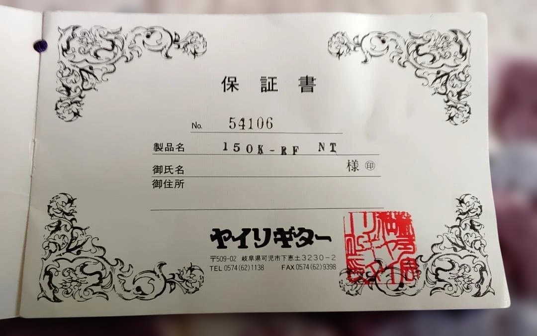 最終さらに値引き❗【希少】k.yairi150K-RF ハワイアンコア エレアコ