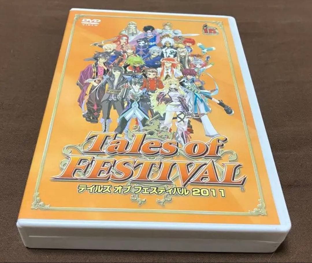 テイフェス2011 公式】テイルズ オブ フェスティバル2011【テイフェス第4回公演