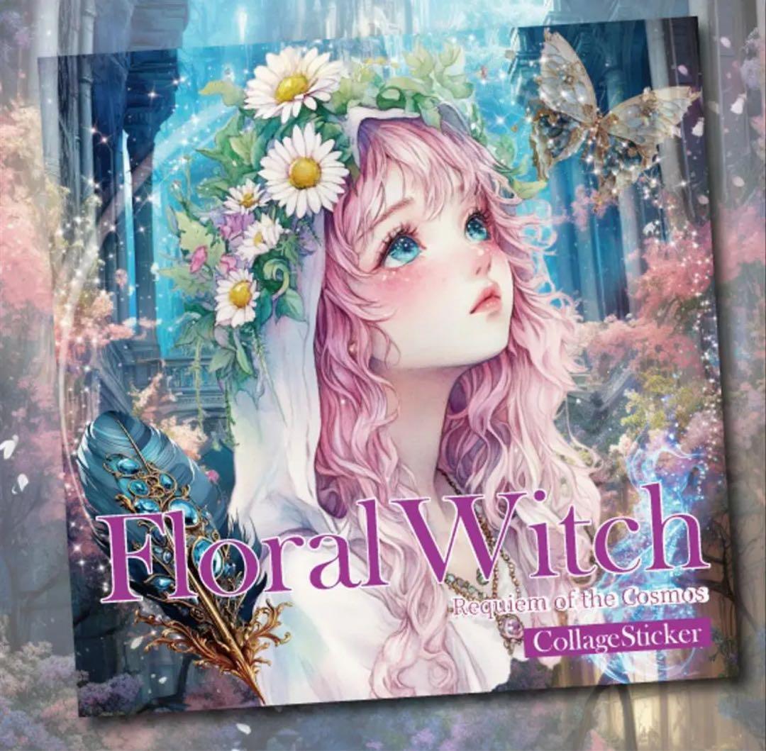 ゆづえり様♡ありがとうございます♡