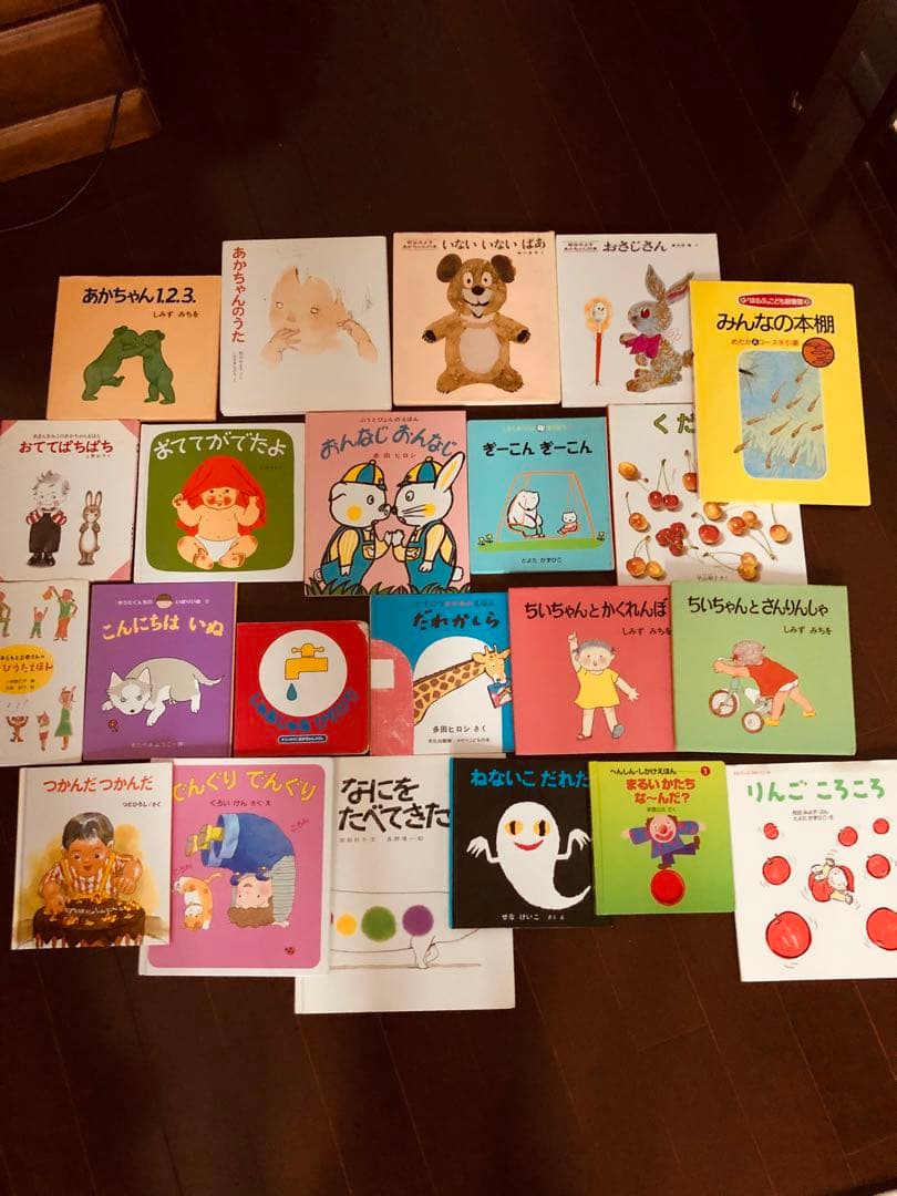 絵本セット販売 ほるぷ こども図書館 めだかコース - メルカリ