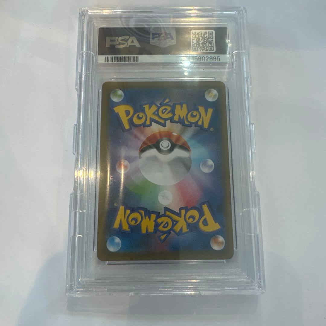 PSA10】レックウザV SA 蒼空ストリーム - メルカリ