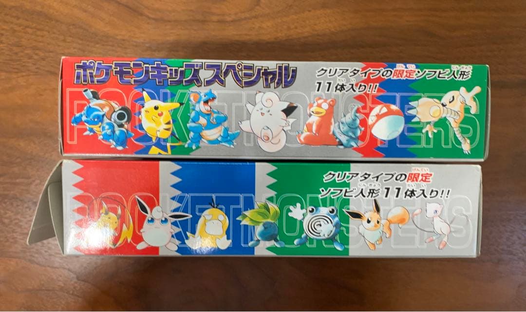 ポケモンキッズスペシャル(未開封)＆ポケモンキッズDX97(開封済