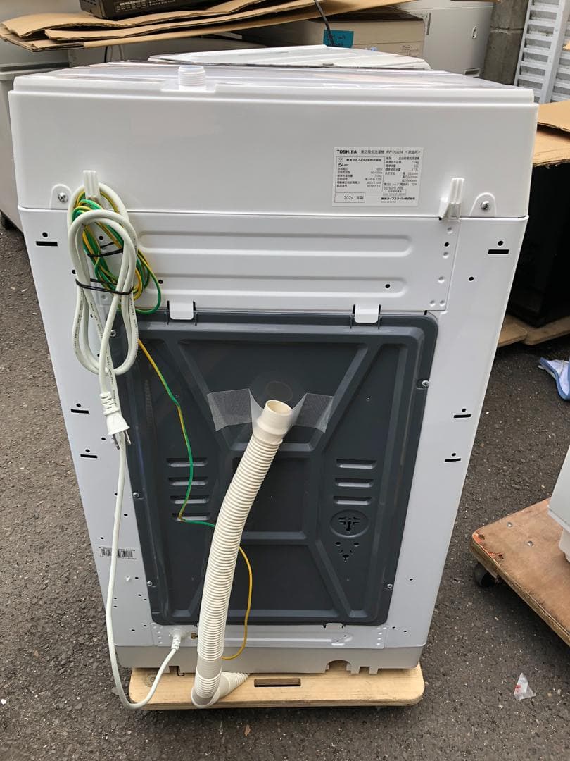 東芝 TOSHIBA 全自動洗濯機 AW-700J4 7.0kg 2024年製
