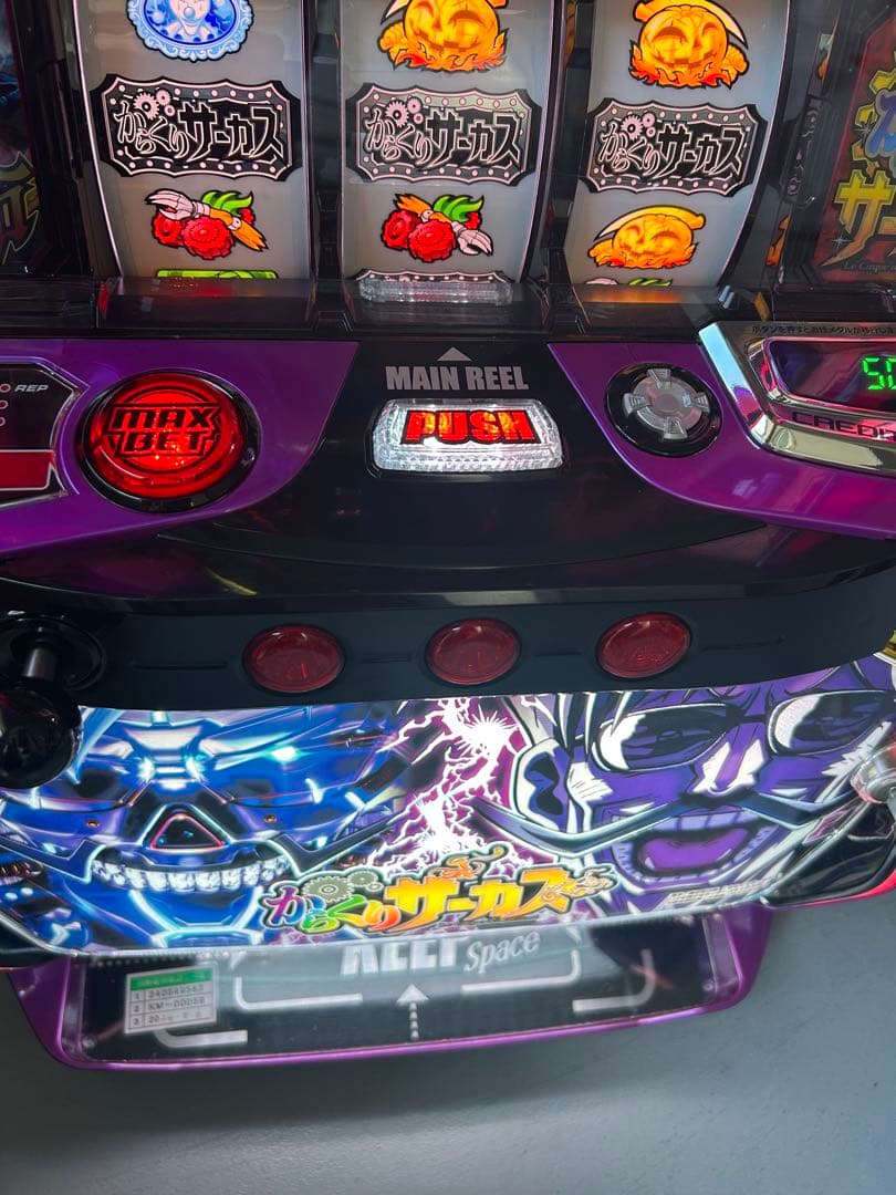 Lからくりサーカス フェイスレスパネル スマスロ 実機 家庭用 送料込み