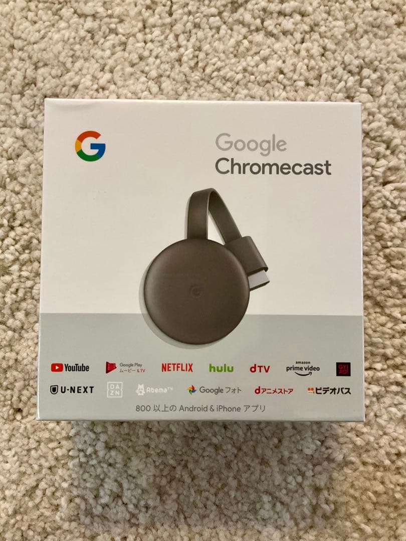 新品未開封　Google Chromecast 第3世代　クロームキャスト 楽天市場】☆chromecast 第三世代☆ご利用のテレビにYOU TUBEなどの