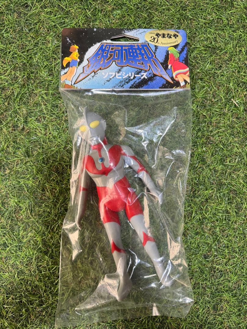 ウルトラマン ソフビシリーズ 20周年記念 2006年製 ウルトラヒーローシリーズ1