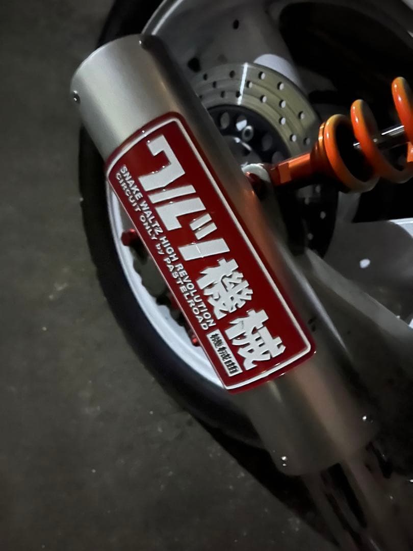 ワルツ機械サイレンサー即日配送可 パステルロード 15075 ワルツ機械 インナーサイレンサー 1個 XJR400