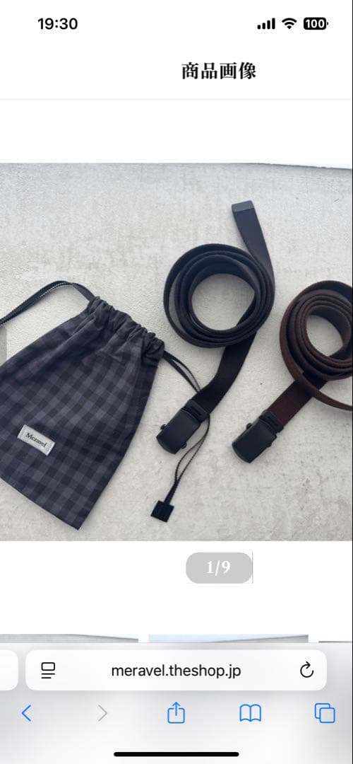 Meravel ミーラベル　ベルト 076df43998b3d9b8ca0bd47411a364