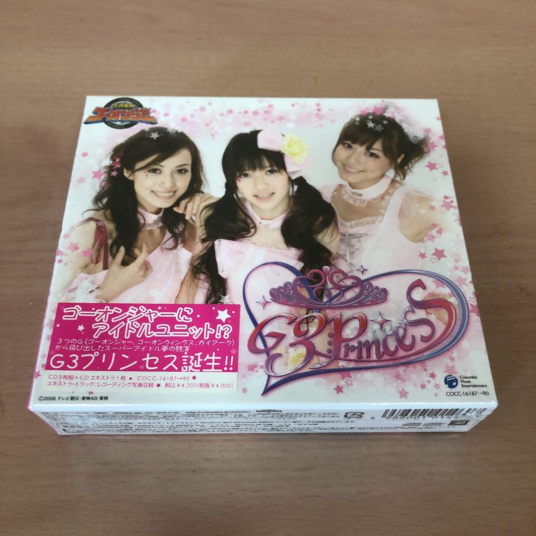 炎神戦隊ゴーオンジャー」G3プリンセス CD-BOX - メルカリ