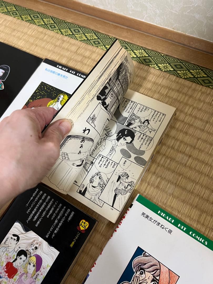 森由岐子 血液型 ホラー漫画セット 9冊セット レモンコミック 昭和