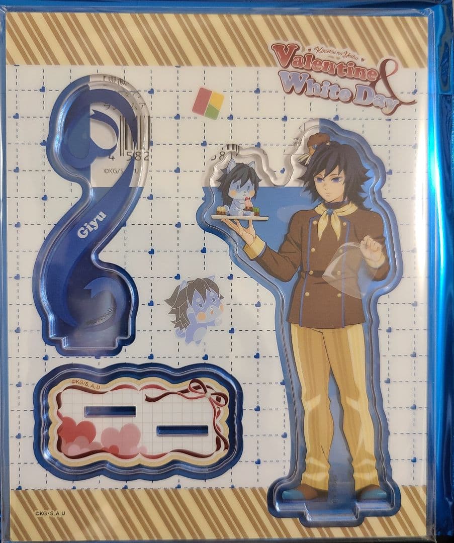 鬼滅の刃 バレンタイン ホワイトデー 冨岡義勇 アクリルスタンド