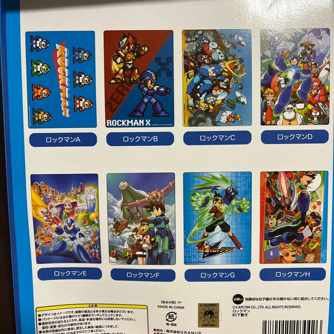 ロックマン B5下敷き BOX - メルカリ