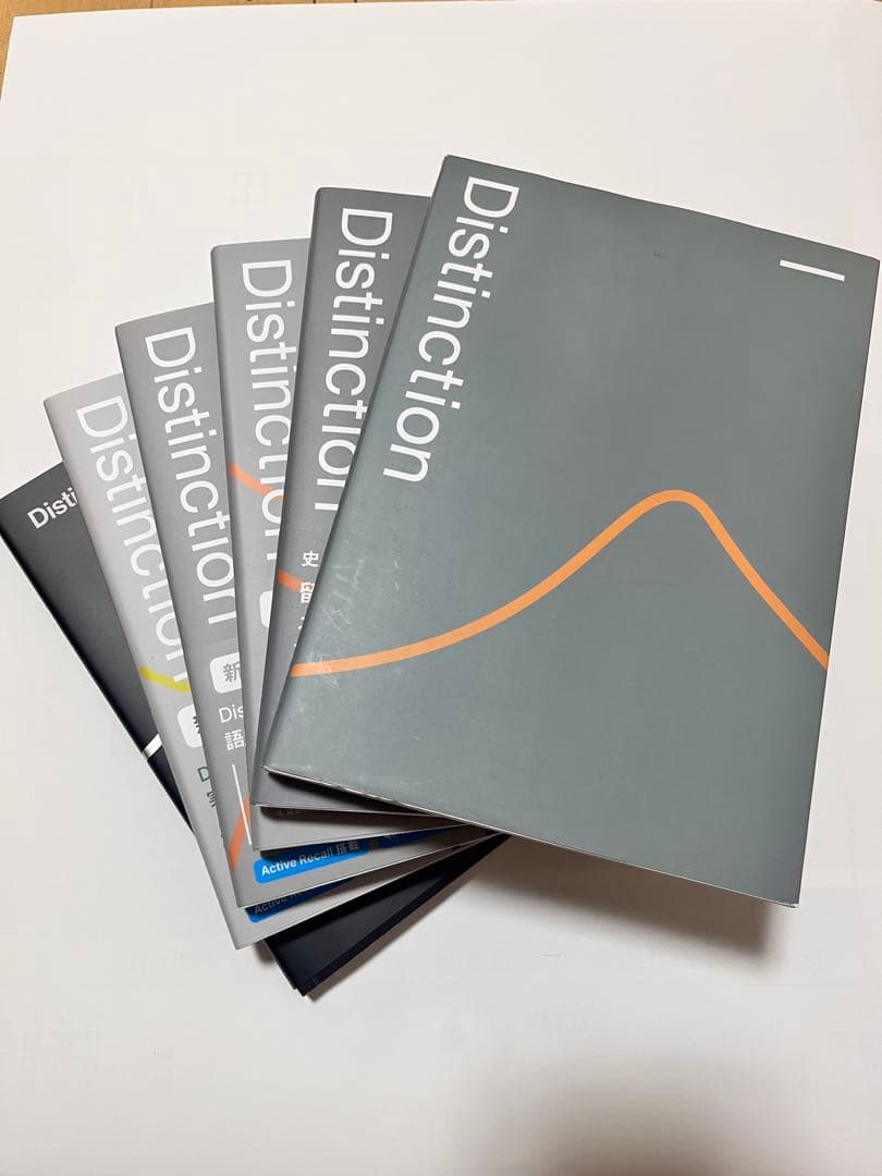 Distinction I II III IV V Structures - メルカリ