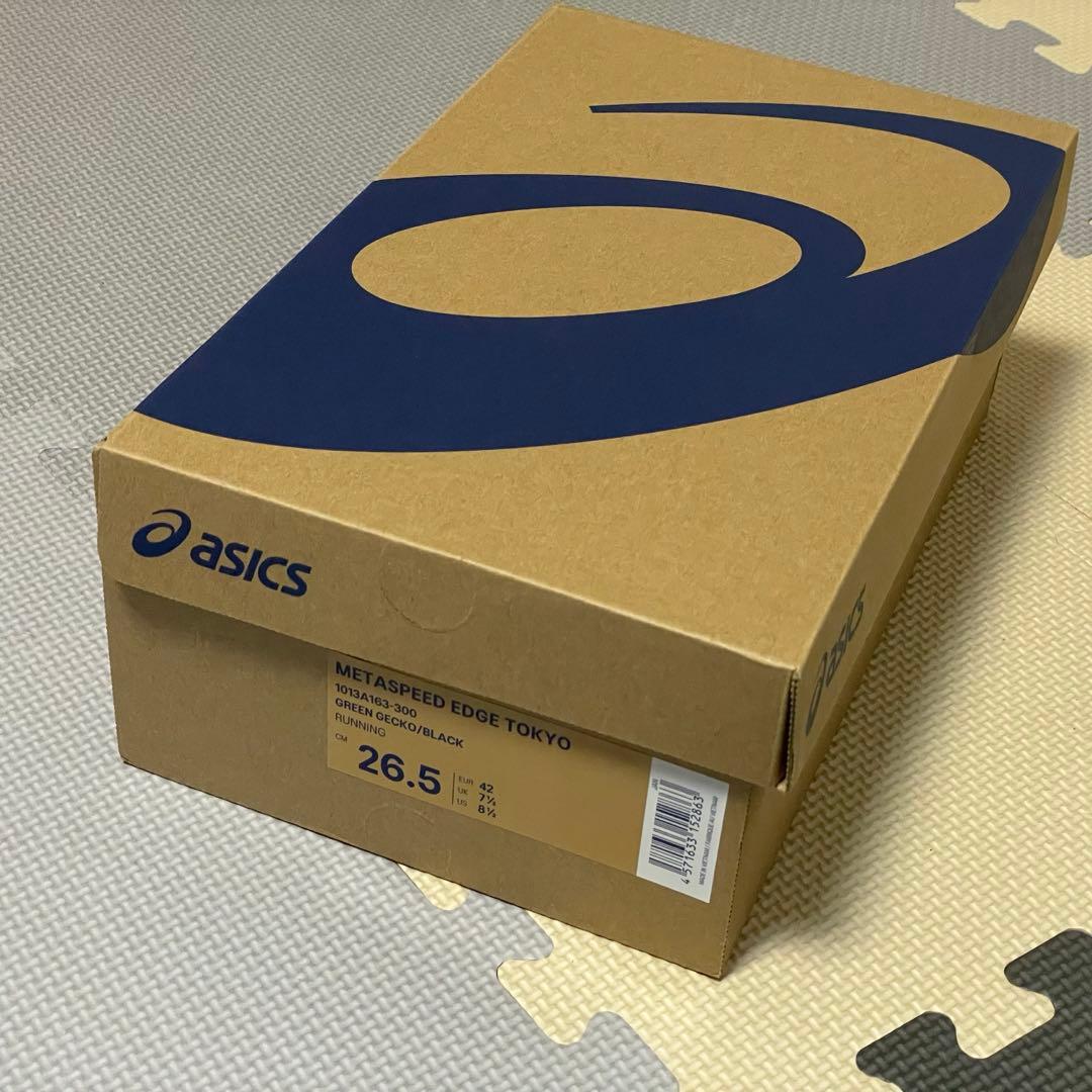 アシックス　SPEED EDGE TOKYO 　26.5cm 新品未使用