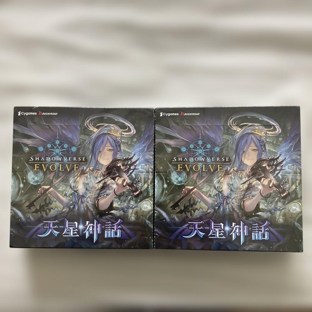 Shadowverse EVOLVE 天星神話 未開封シュリンク付き 2 BOX - メルカリ