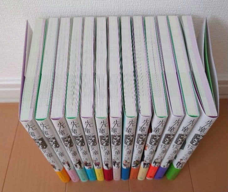 先輩がうざい後輩の話 全13巻