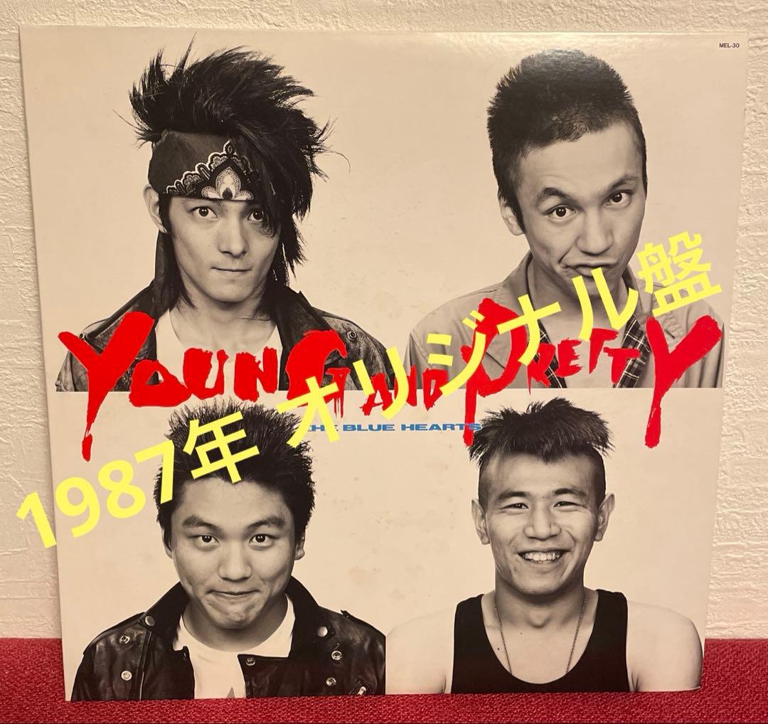 THE BLUE HEARTS レコード YOUNG GANG PRETTY - メルカリ