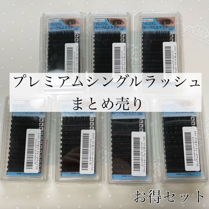 プレミアムシングルラッシュまとめ売り24個セット LUSH（ラッシュ） サンキュー ギフト プレゼント トビーズマジックカウ