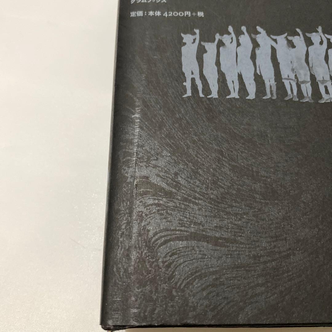 肉体のアナーキズム 1960年代・日本美術におけるパフォーマンスの
