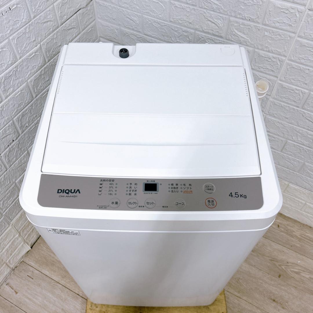 K08264 ワールプールジャパン 4.5kg 洗濯機 一人暮らし 小型