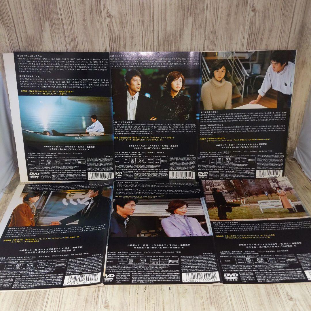 r1016 やまとなでしこ DVD 全6巻セットレンタル落ち - メルカリ