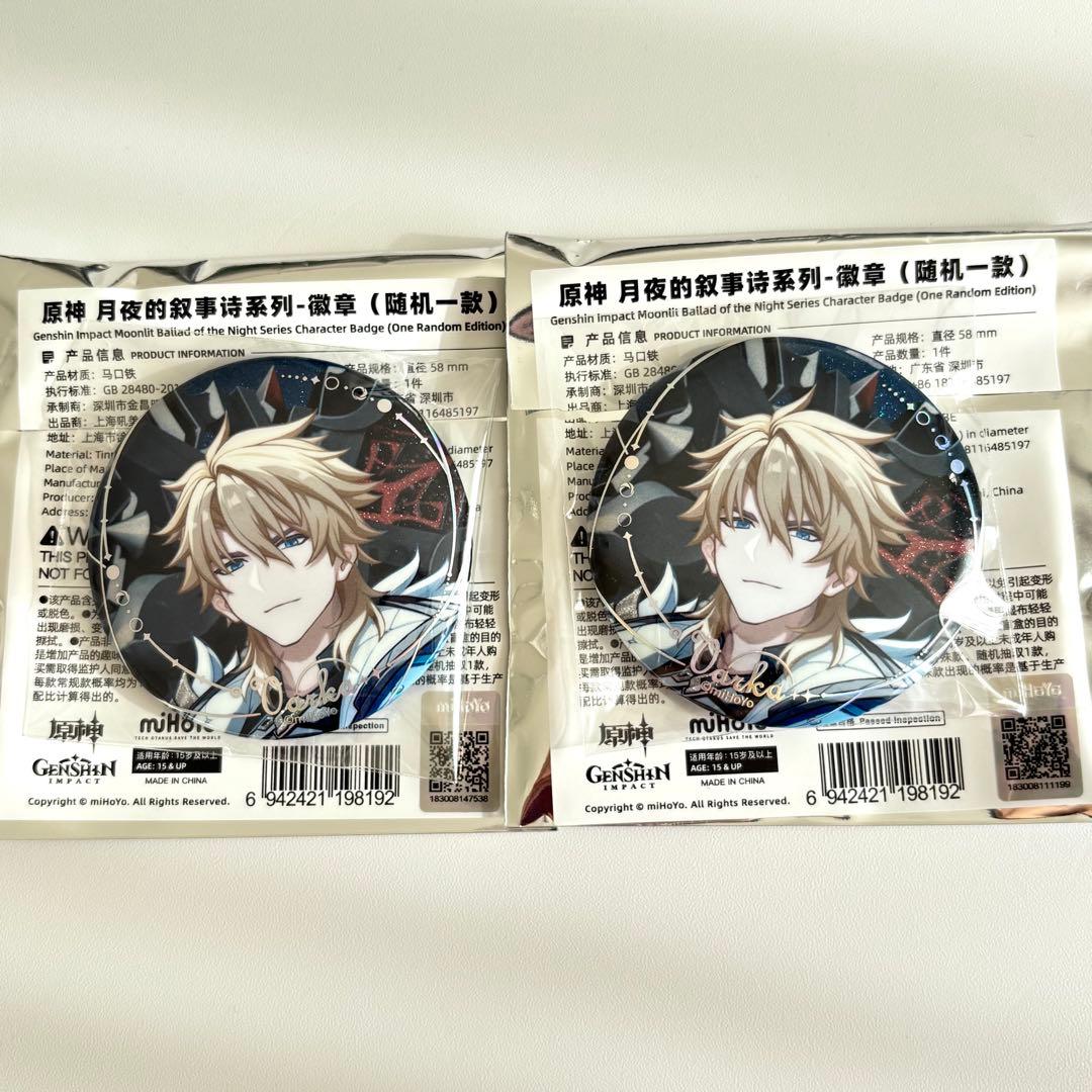 原神 月夜の叙事詩 缶バッジ ファルカ 2個セット - メルカリ