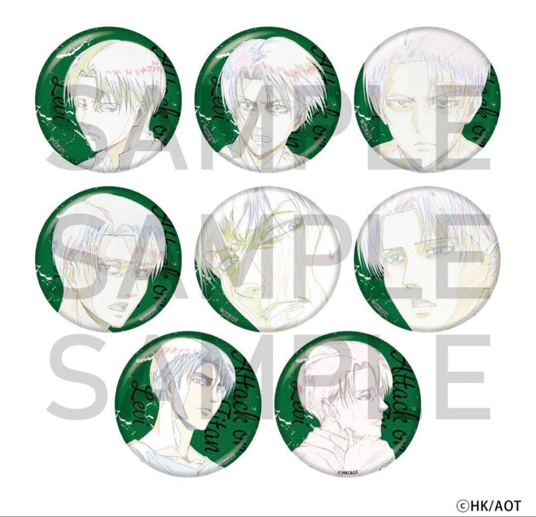 進撃の巨人 WIT STUDIO 原画 リヴァイ 確定ランダム缶バッジ box