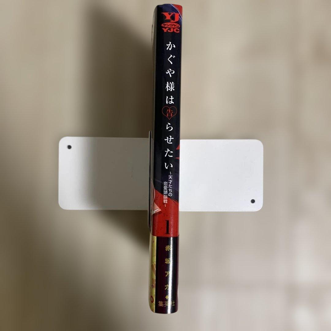 初版/帯付き】かぐや様は告らせたい 1巻 - メルカリ