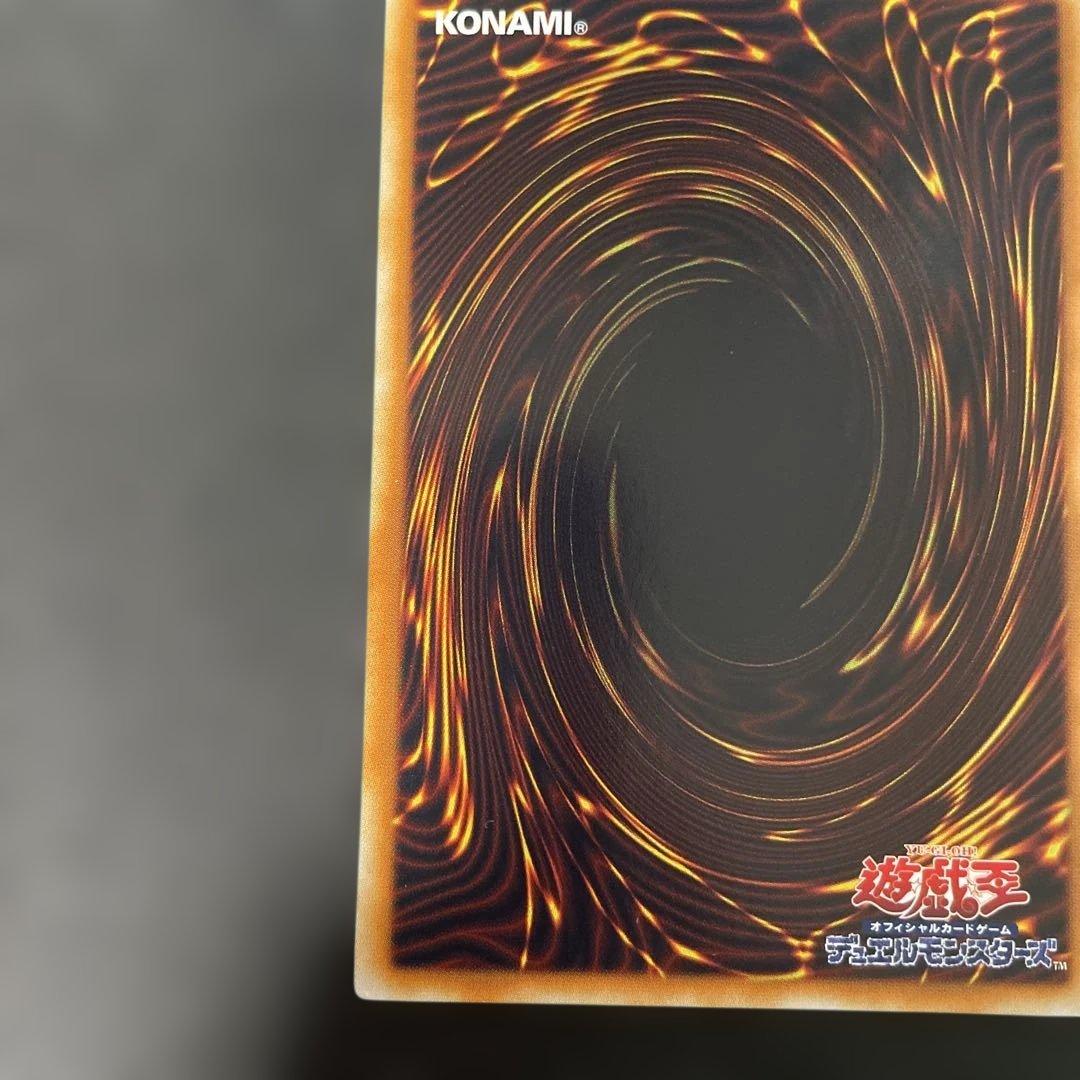 遊戯王 ブラック・ローズ・ドラゴン ホロ CSOC-JP039 2y - メルカリ