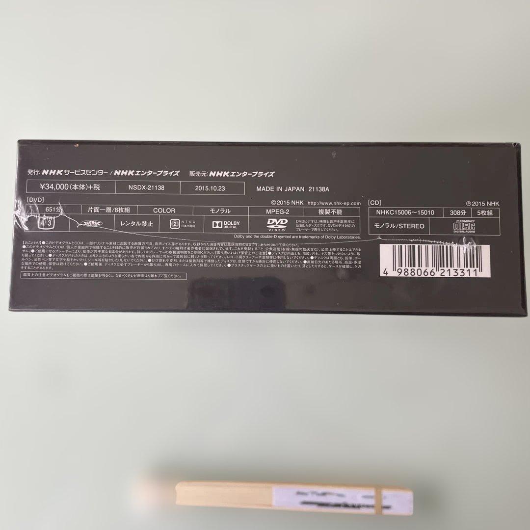 志ん朝三十四席 DVD ✨新品未使用✨