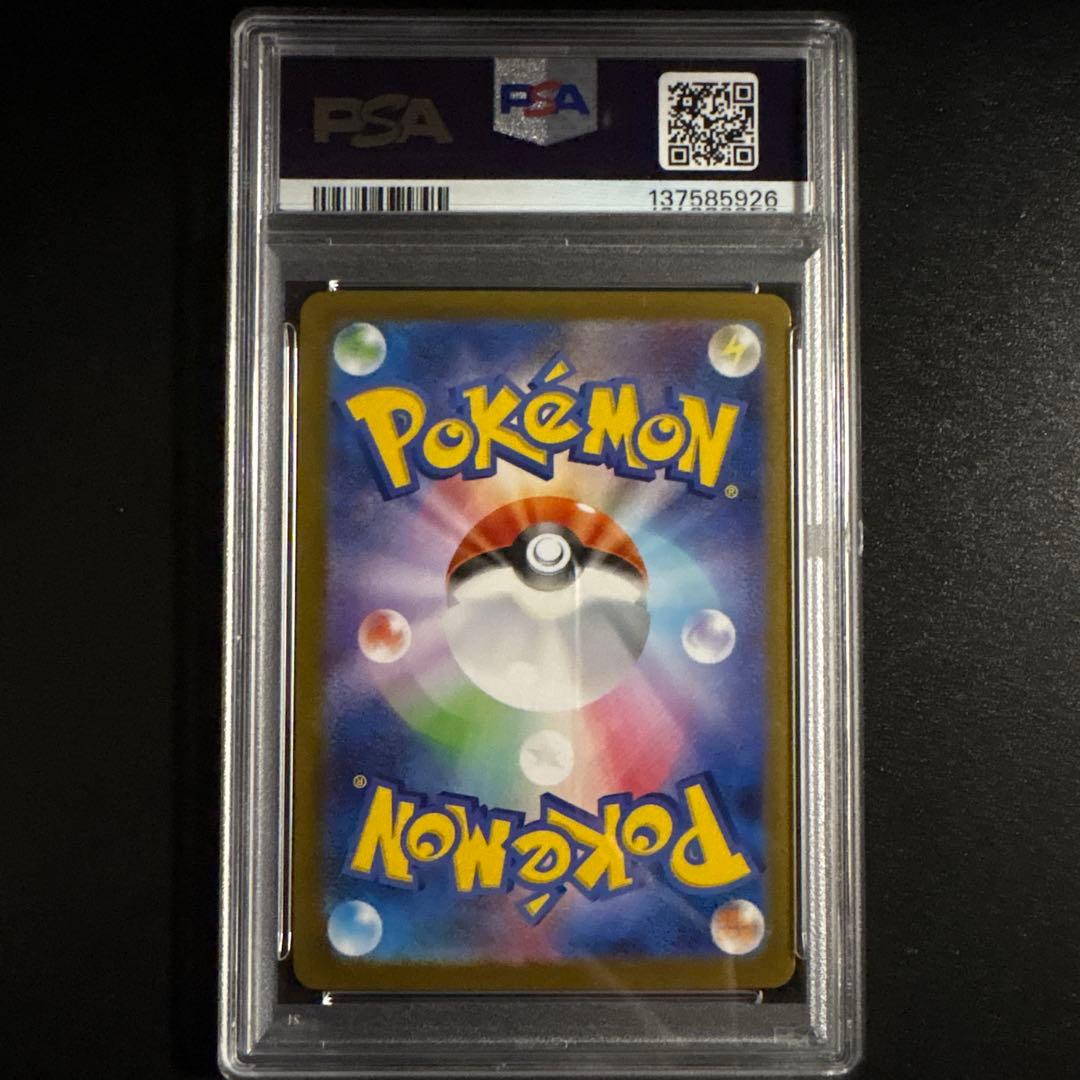 PSA10】ビクティニ BWR争奪戦 プロモ 288/SV-P 限定配布