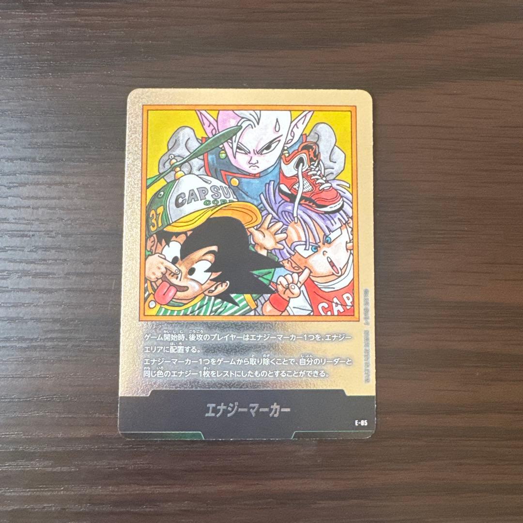 DBFW エナジーマーカー(37巻表紙)E-85 MANGA BOOSTER02 - メルカリ