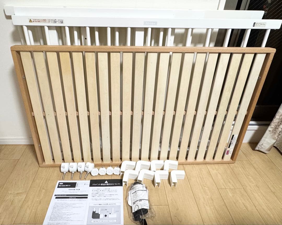 ファルスカ farska ベッドサイドベッド03 ホワイト キャンペーン】ベッドサイドベッド03 ホワイト(添い寝安全ベルト付