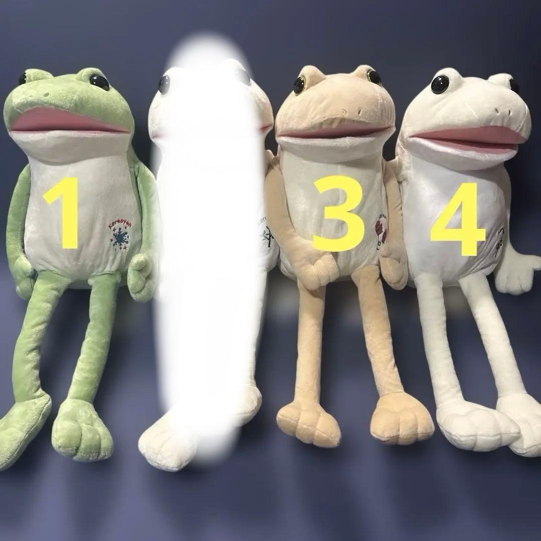 リバウンド名人様専用】おとぼけケロピョンあっぷりけジャンボ