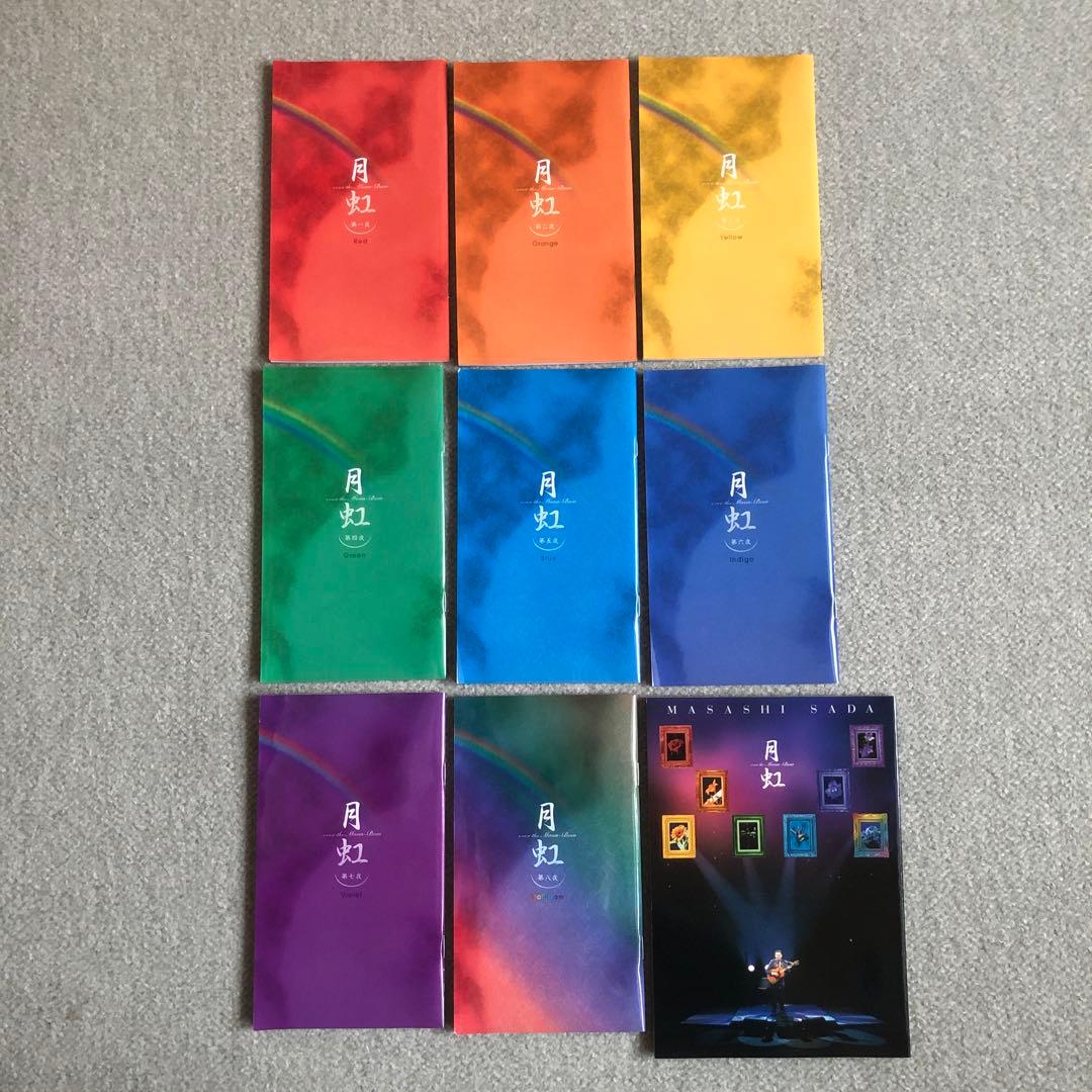 期間限定　さだまさし月虹　30周年記念　DVD全８巻/ 全16枚(付録1〜3揃)