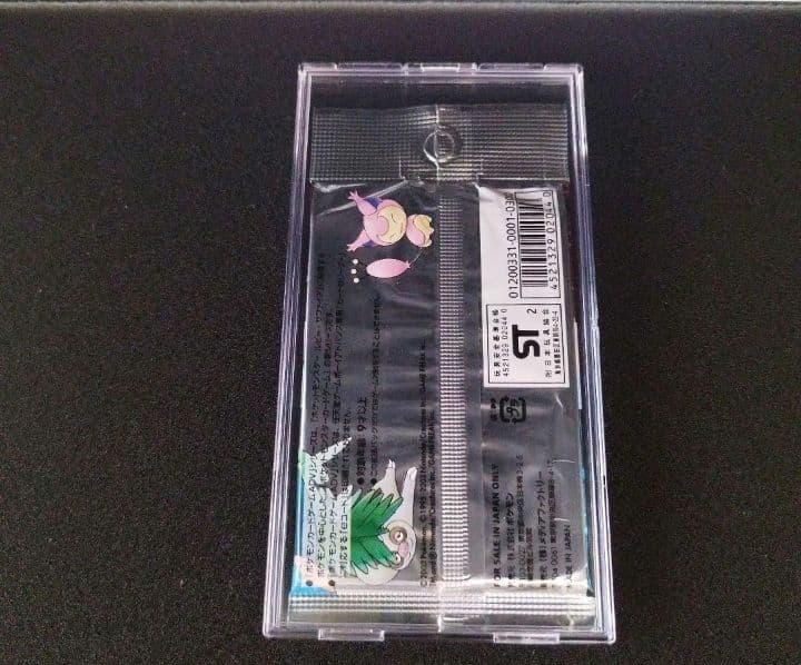 新品 ポケモンカードゲームADV アドバンスアドベンチャー 第1弾 拡張