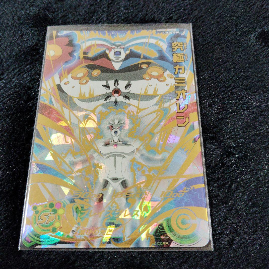 アイオス SRカード スーパードラゴンボールヒーローズ - メルカリ