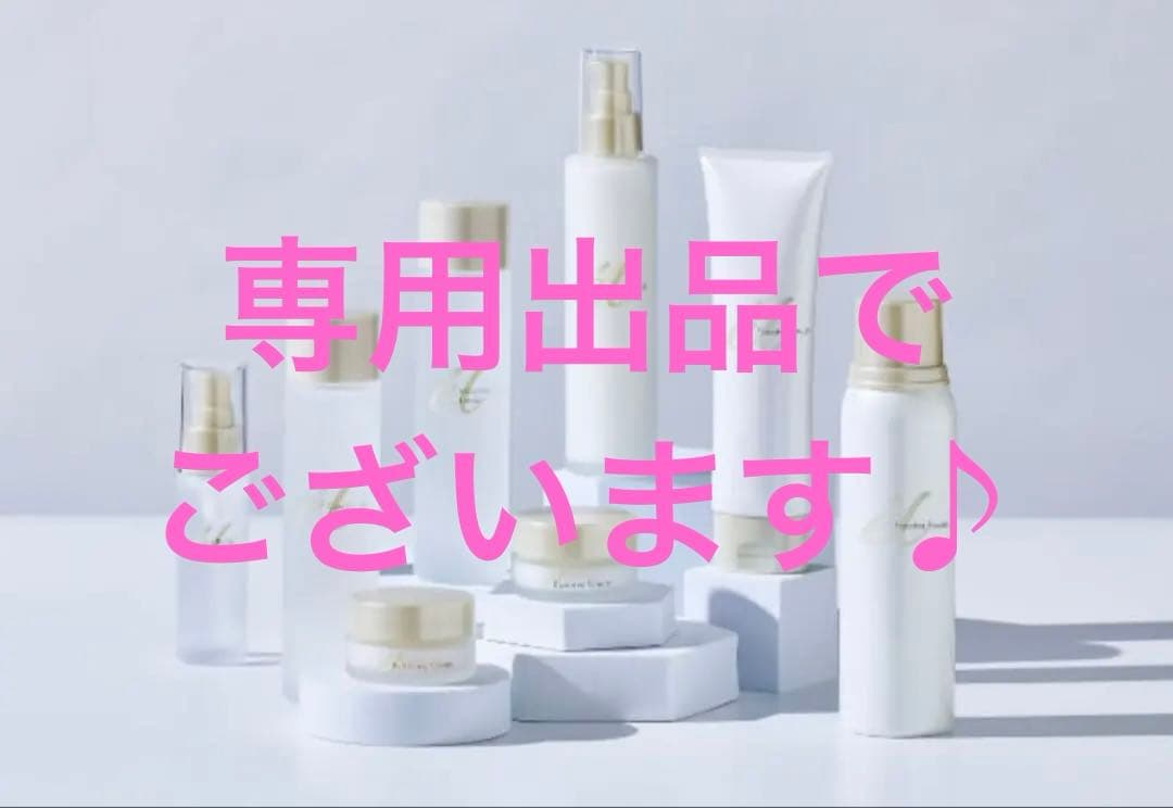 ジュビラン エルシリーズ ラモリーミルク（乳液） - メルカリ