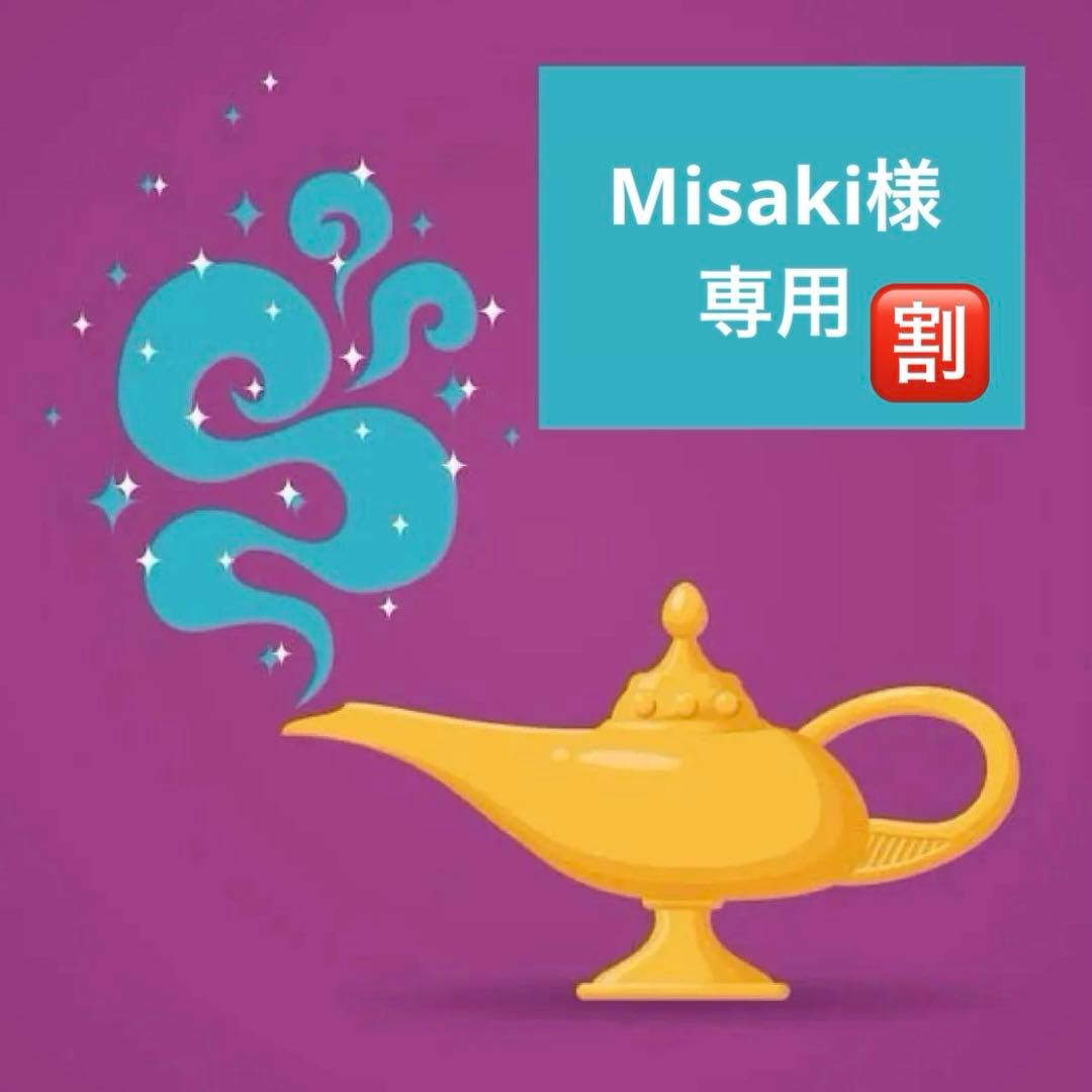 Misaki　ジャスミン風　ウィッグ ジャスミン コスプレ ウィッグ」の人気商品一覧 | 安い商品を通販