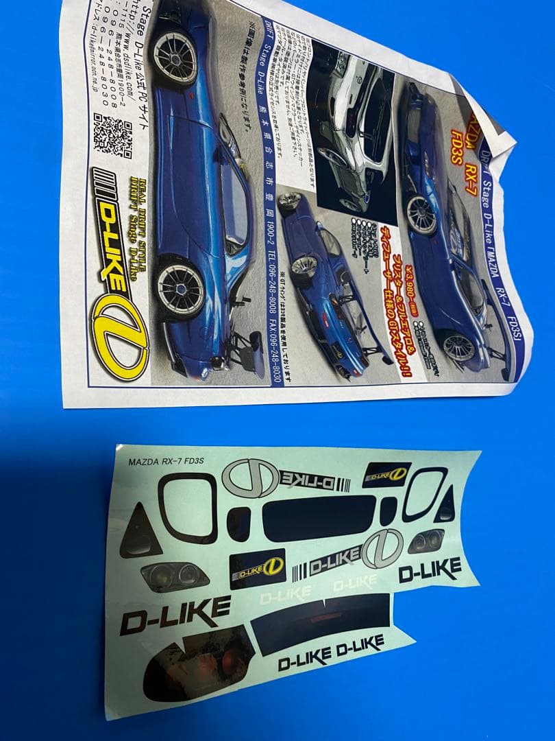 D-LIKE RX-7 FD3S ラジコンボディ - メルカリ