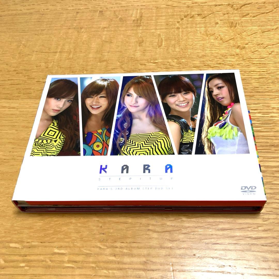 KARA STEP IT UP 3rd album step dvd set - メルカリ